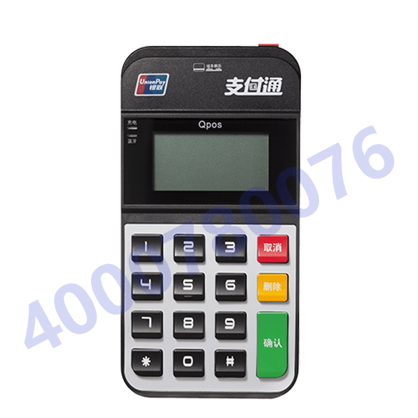 支付通Qpos